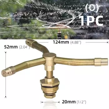 Садовые спринклеры MUCIAKIE