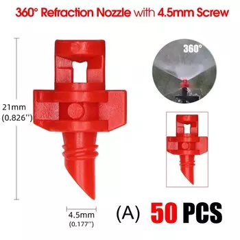 Садовые спринклеры RBCFHI 50 шт.