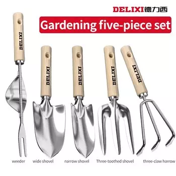 Набор садовых инструментов EAIYIE