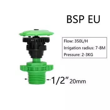 Садовый разбрызгиватель WHWH вибрационный 360°