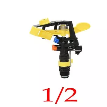 Садовый разбрызгиватель WXRWXY 360 градусов