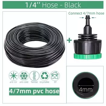 Садовый шланг MUCIAKIE 10-50 м 4/7 мм