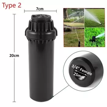 Садовый спринклер Adhere To Fly 3/4", регулируемый