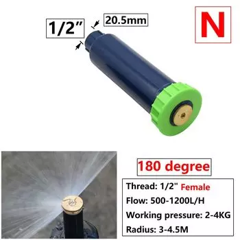 Садовый вращающийся спринклер KWZL