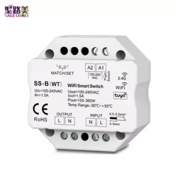 СAGE LU MEI регулятор света SS-B