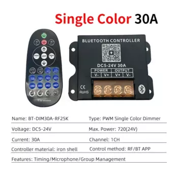 SAGE LU MEI RGB контроллер Bluetooth 10A/CH