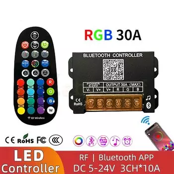 SAGE LU MEI RGB Контроллер Bluetooth