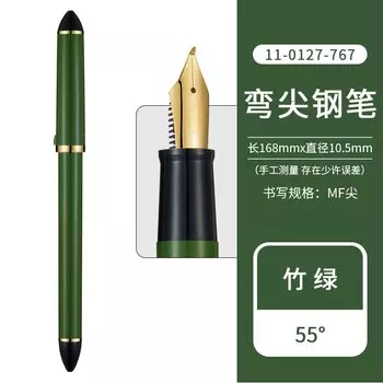 SAILOR изогнутая перьевая ручка