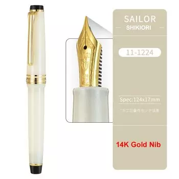 Sailor SHIKIORI 14K Золотая перьевая ручка