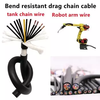 SAKESI гибостойкий кабель из медных жил 2-40 core