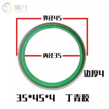 Сальник, смазочное уплотнение вала ковша экскаватора, пылезащитное кольцо, износостойкая конская тяговая головка, внутренняя втулка, штифт ковша, смазка sany komatsu
