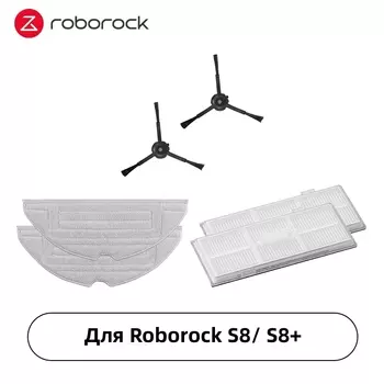 Салфетка для швабры Roborock для S8/S8 Pro Ultra/S7 Pro Ultra/S7 MaxV