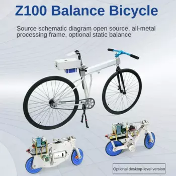 Самобалансирующийся велосипед Z100 STM32F103, беспилотный велосипед, вторичная разработка рабочего стола, невозможно опустить, сделай сам, открытый источник