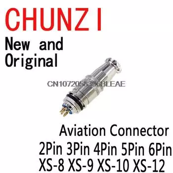 Самоблокирующиеся авиационные разъемы Ibuw золотые XS-8 XS-9 XS-10 XS-12