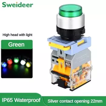 Самоблокирующийся кнопочный выключатель Sweideer 22 мм красный 12В 24В 220В
