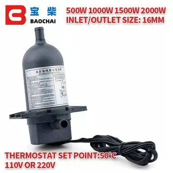 Самоциркулирующий электрический водонагреватель BAOCHAI FS-001GT-2