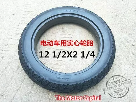 Самокат для электромобиля, без надувных взрывозащищенных твердых шин, 12/1/2X2, 1/4/3,00-8 14X2.125 16X2.125, 1 шт.