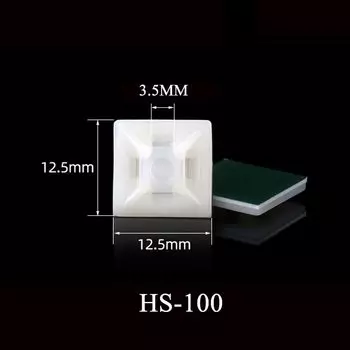 Самоклеящиеся крепления для кабелей Your Cee, 50 шт., белые