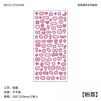 Самоклеящиеся наклейки Gimue для скрапбукинга