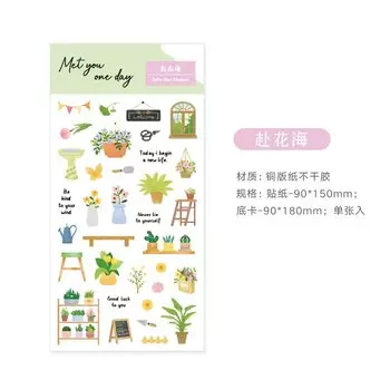 Самоклеящиеся наклейки с зелёными растениями Gimue