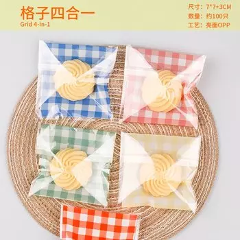 Самоклеящиеся пакеты LBSISI Life 100 шт.