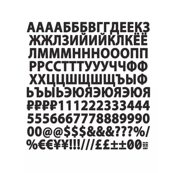 Самоклеящиеся виниловые наклейки с буквами русского алфавита и цифрами, наклейки для верхней части автомобиля, 1 дюйм, 2 дюйма, 3 дюйма