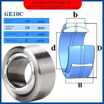 Самосмазывающиеся центробежные подшипники "рыбий глаз" Magic Dragon GE4C-GE25C