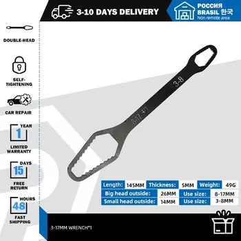 Самозатягивающийся гаечный ключ PROSTORMER PTHT4101/PTHT4102