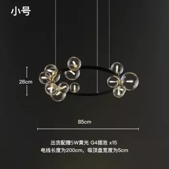 SANDYHA Круглая стеклянная люстра LED черная