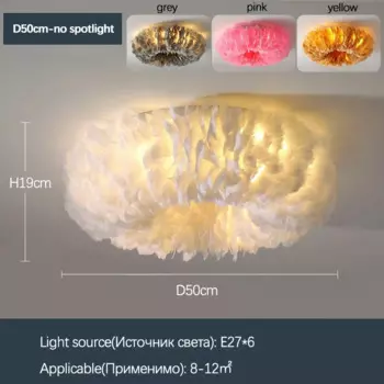 SANDYHA Потолочный светильник с перьями