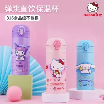 Sanrio Подлинная чашка для воды, термос, чашка, холодная чашка, детская чашка для воды, чашка для воды для взрослых, из материала пищевого класса, My Melody Hello Kitty