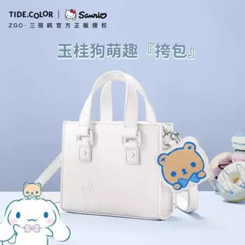 Sanrio серия сумок, женские кембриджские сумки, Загородная сумка, милые сумки на плечо, сумка-мессенджер, модная темпераментная нишевая сумка