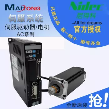 Sanxie SANKYO Серводвигатель MA201A2LN18 драйвер DA21222 200 Вт память тормоза