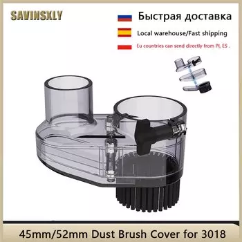 savinsxly Dust Cover Spindle Brush 52 мм
