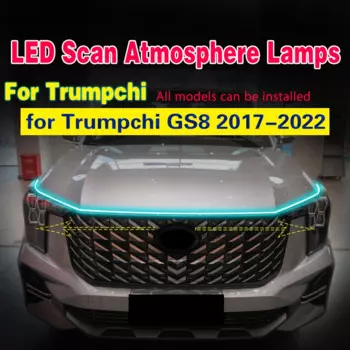 Светодиодная подсветка для капота автомобиля Trumpchi GS8 2017-2022