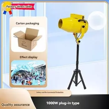 Сценический световой эффект KOTUMY