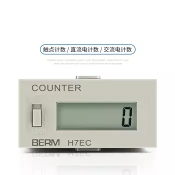 Счетчик с электронным цифровым дисплеем, автоматический индукционный счетчик, промышленный таймер включения и включения, H7EC-BLM