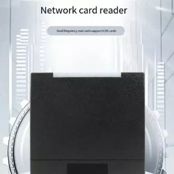 Считыватель ID-карт, 125 кГц, 13,56 МГц, для IP-устройств