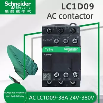 Контактор Schneider Electric LC1D25 LC1D32 LC1D38 черный