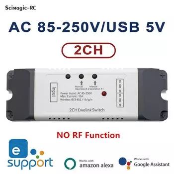 Scimagic-RC 2CH Wi-Fi реле для Alexa
