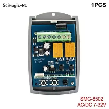 Scimagic-RC универсальный 2-канальный приемник для гаражных ворот 433МГц