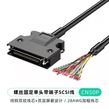 SCSI соединительный провод DIVEDEER