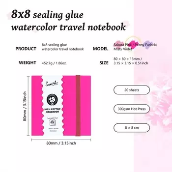 SeamiArt SA-SCB88FJ мини-блокнот для акварели 20 листов