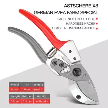 Секаторы AIRAJ профессиональные