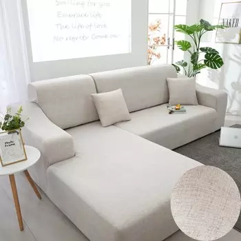 Секционные чехлы для дивана S-EMIGA светлого серого цвета