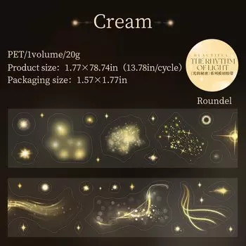 Секретная световая лента Journal GO 4,5x200 см