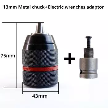 SELF OPT Бесключевой патрон 1/2-20UNF 10 мм 13 мм