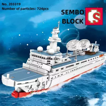 SEMBO Yuanwang-5 измерительный корабль, строительный блок, сборная модель, китайская коллекция аэрокосмических серий, ручная фигурка, детская игрушка