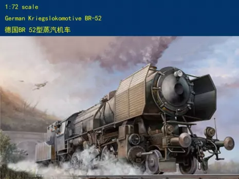 Семейная модель 82901 1/72 немецкая стандартная пластиковая модель в комплекте, модель hobbyboss trumpeter-набор моделей в масштабе