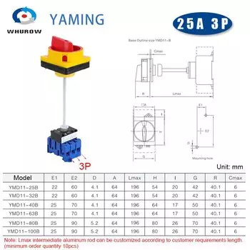 Переключатель whurow YMD11-B серебристый 3/4P